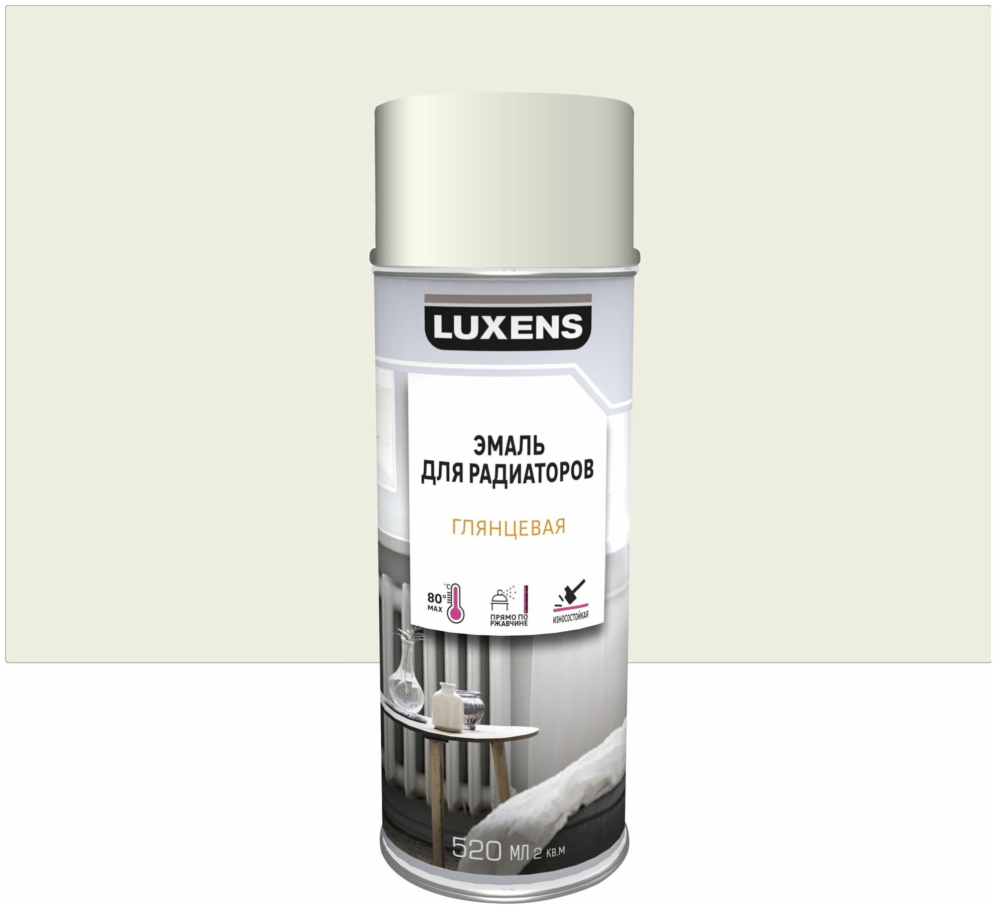 Эмаль аэрозольня для радиаторов Luxens глянцевая цвет кремовый 520 мл - фотография № 2