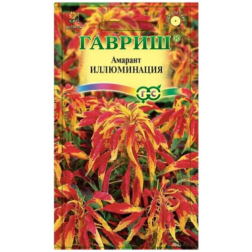 Семена цветов Амарант трехцветный Иллюминация, 0,1 г семена цветов поиск амарант трехцветный осьминог желтый