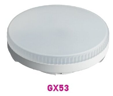 Лампа светодиодная 61 132 OLL-GX53-8-230-6.5K 8Вт таблетка 6500К холод. бел. GX53 640лм 230В онлайт 61132 ( 1шт. )