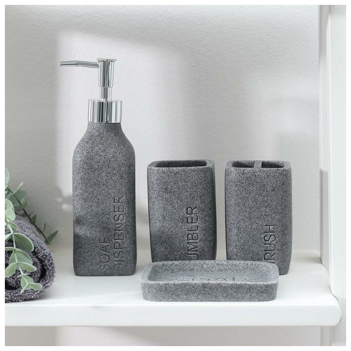 Набор аксессуаров для ванной комнаты «Гранит», 4 предмета (дозатор 350 мл, мыльница, 2 стакана), цвет серый