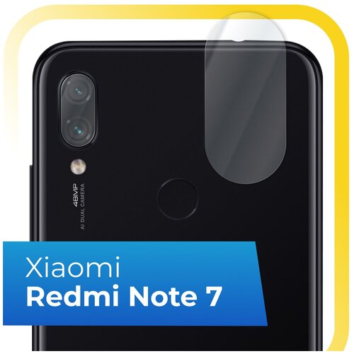 Защитное стекло на камеру Xiaomi Redmi Note 7 / Противоударное стекло для задней камеры Сяоми Редми Нот 7 (Прозрачный)