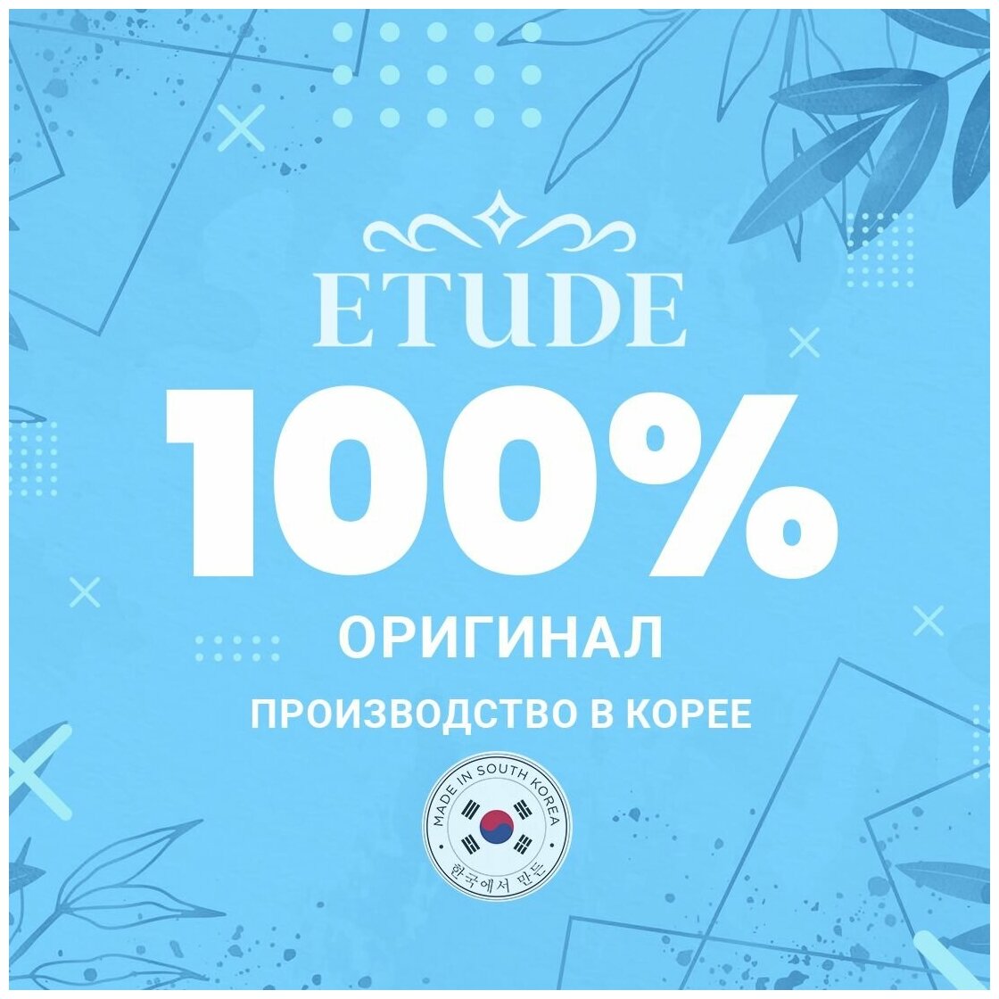 Тоник для лица Etude House Wonder pore freshner 10в1 250мл - фото №4