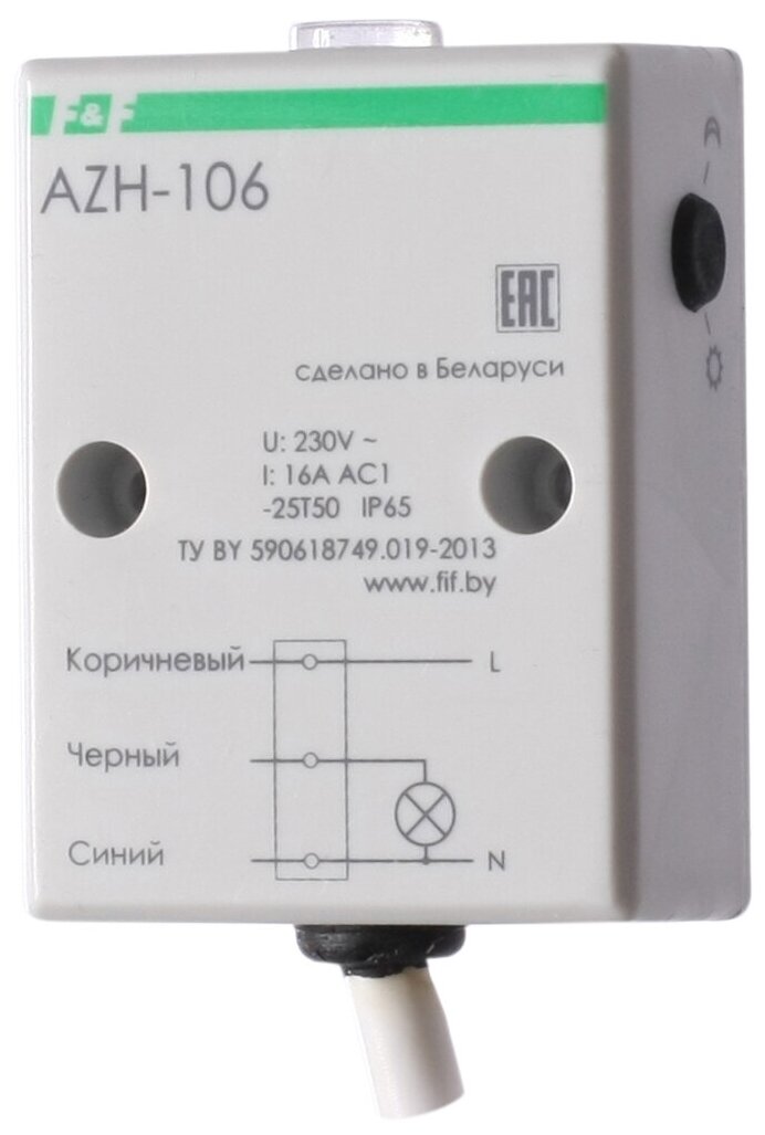 Фотореле AZH-106 (встроенный фотодатчик на плоскость 230В 16А 1 перекл. IP65) F&F EA01.001.002