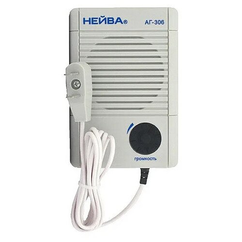 ГромкогабНейва АГ-306шнур плоская02Вт 15В 15В для Москвы 138000₽