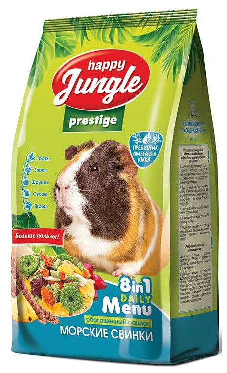 Happy Jungle (Экопром) Prestige корм для морских свинок 8в1 Daily Menu, 500 г