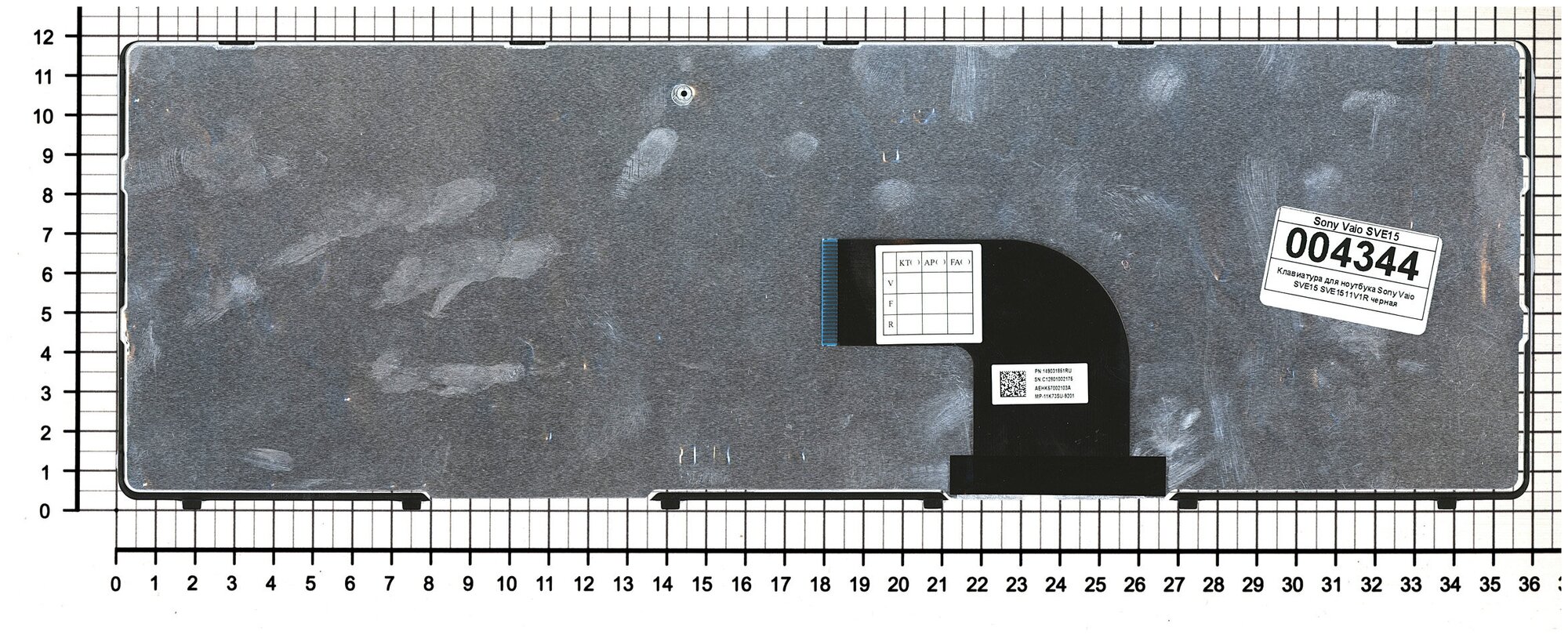Клавиатура для ноутбука Sony Vaio SVE1511C1RSI черная с рамкой