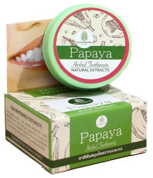 Coco Blues Herbal Toothpaste Papaya Тайская травяная зубная паста с экстрактом папайи 30 гр