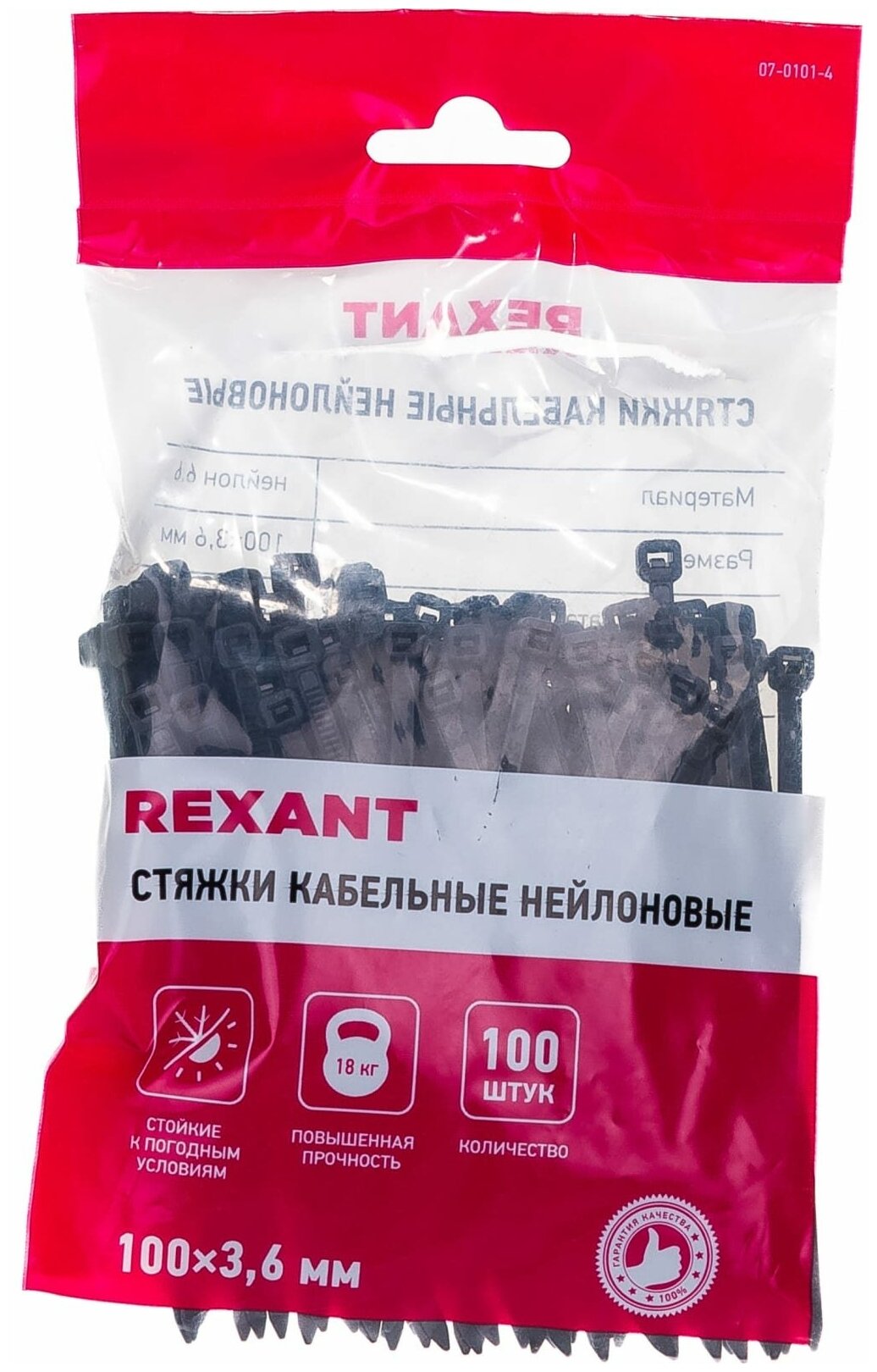 Хомут Стяжка — фото 4