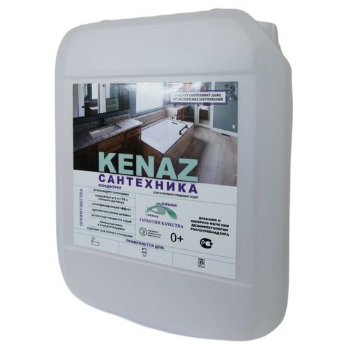 Чистящее средство кеназ сантехника концентрат для уборки застарелых загрязнений с сантехники, туалетных и ванных комнат, 5 л