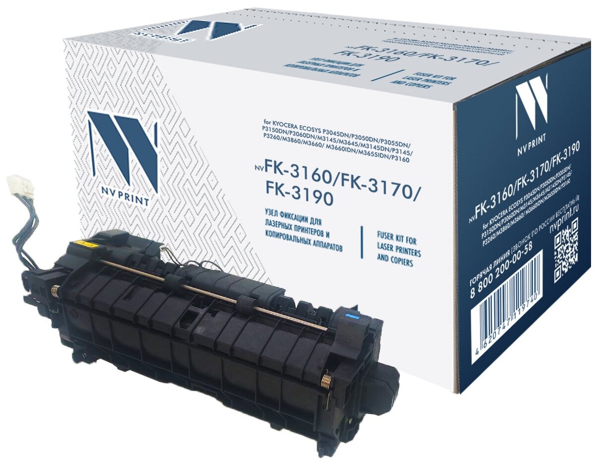 Узел фиксации NV Print NV-FK-3160, 3170, 3190 для Kyocera Ecosys p3045dn, p3050dn, p3055dn, p3150dn (совместимый, чёрный, 300000 стр.)