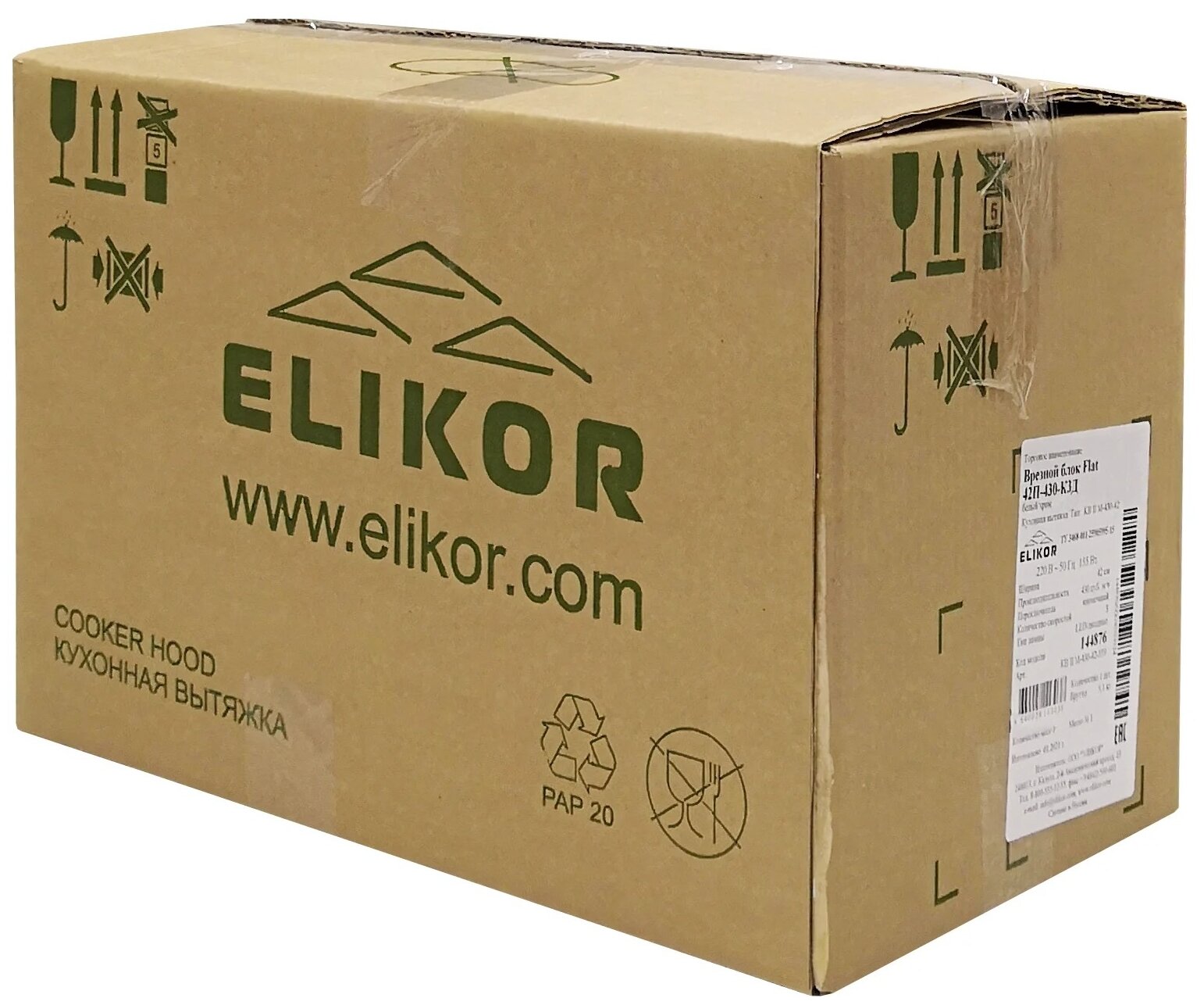Вытяжка встраиваемая Elikor 42П-430-К3Д хром/белый управление: кнопочное (1 мотор) - фото №7