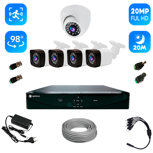 Готовый комплект цифрового AHD видеонаблюдения на 4 уличные и 1 внутреннюю камеру 2MP FullHD