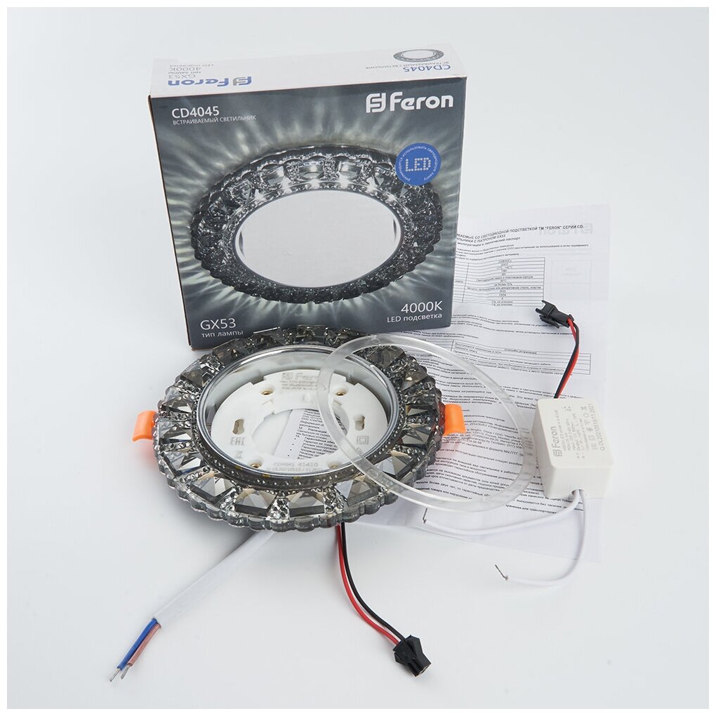 Светильник потолочный встраиваемый со светодиодной подсветкой 20LED*2835 SMD 4000K, 15W GX53, без лампы, серый, хром CD4045 с драйвером в комплекте