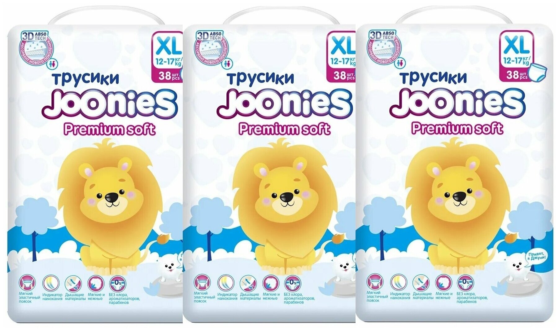 Joonies трусики Premium Soft XL (12-17 кг), 114 шт.