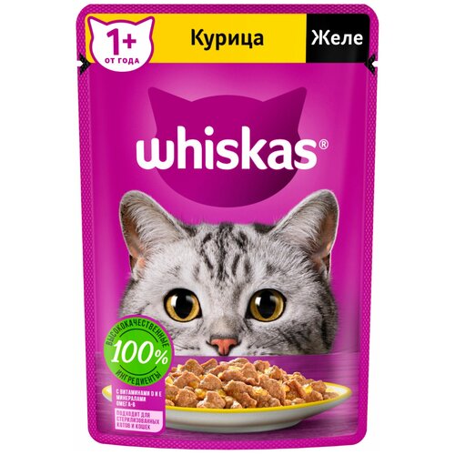 75Г пауч WHISKAS желе курица