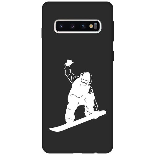 Матовый чехол Snowboarding W для Samsung Galaxy S10 / Самсунг С10 с 3D эффектом черный матовый чехол snowboarding w для samsung galaxy s6 самсунг с6 с 3d эффектом черный