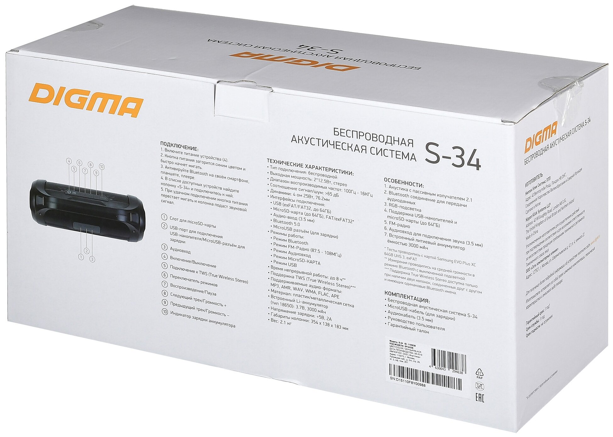 Колонка порт. Digma S-34 черный 25W 1.0 BT/USB 3000mAh (SP3425B) - фото №9