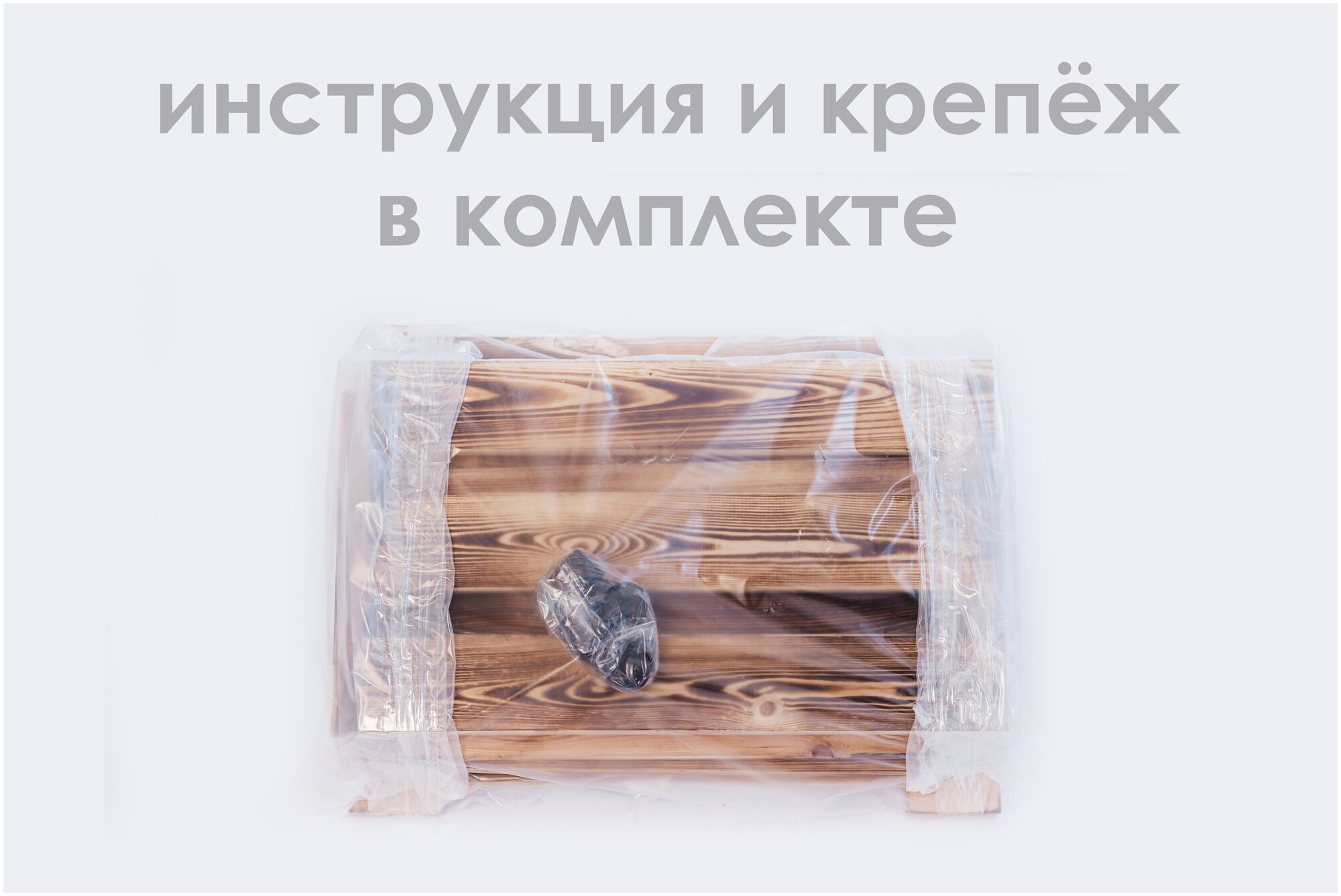 Ящик деревянный, 50х60х40 см, из хвойных пород, передвижной, обожжённый - фотография № 6