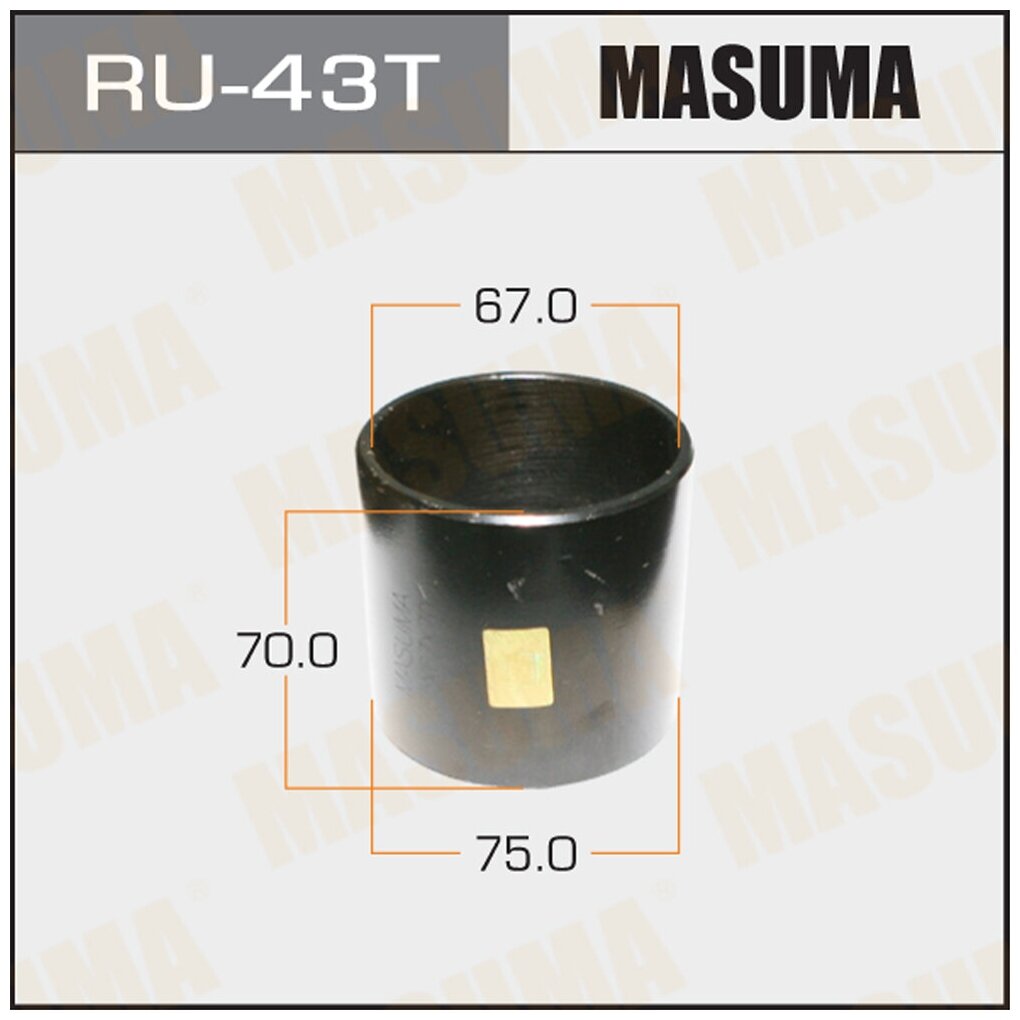RU43T MASUMA Оправка для выпрессовки/запрессовки сайлентблоков 75x67x70