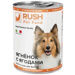 Консервы для собак Rush Pet Food Ягненок с ягодами 400 г - изображение