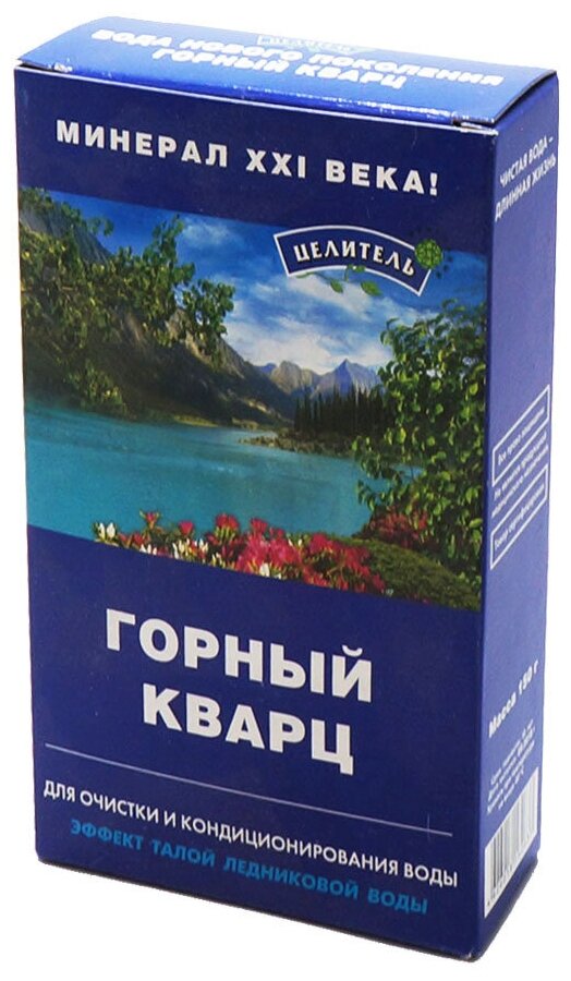 Горный Кварц/ 150 гр/ Минерализатор воды/ Природный целитель/