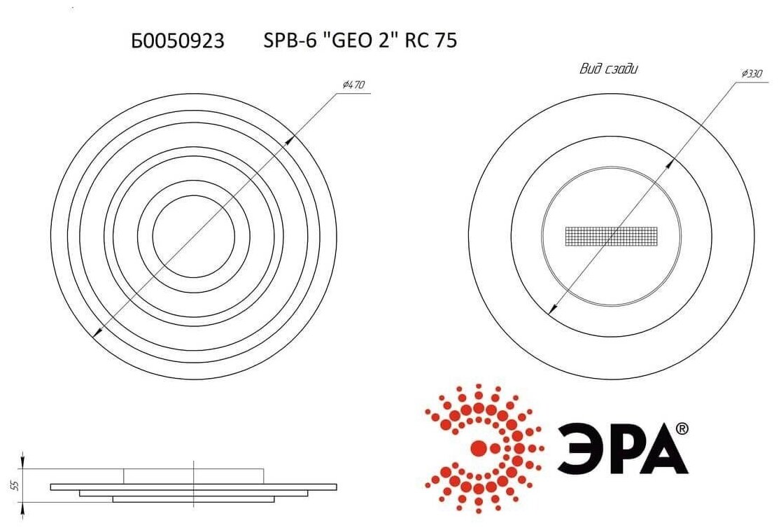 Светильник потолочный светодиодный ЭРА GEO с ДУ SPB-6 GEO-2 RC 75 75Вт 3000-6500К - фотография № 2