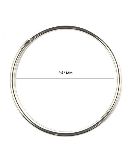 Кольцо металлическое TBY 50 мм, S 3 мм, цвет никель, 100 шт (TSW. КОЛ.50. никел.100)