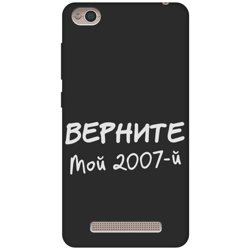 Матовый Soft Touch силиконовый чехол на Xiaomi Redmi 4A, Сяоми Редми 4А с 3D принтом 2007 W черный матовый soft touch силиконовый чехол на xiaomi redmi 4a сяоми редми 4а с 3d принтом brain off w черный