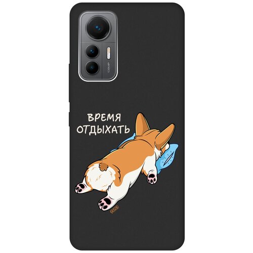 Матовый Soft Touch силиконовый чехол на Xiaomi 12 Lite, Сяоми 12 Лайт с 3D принтом Relax for corgi черный силиконовый чехол на xiaomi 12 lite сяоми 12 лайт silky touch premium с принтом relax for corgi сиреневый