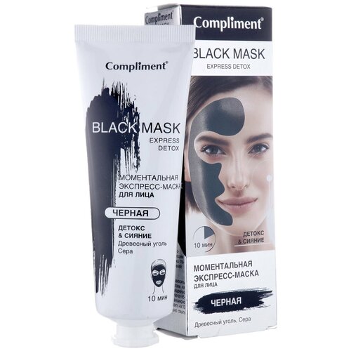 Маска для лица Compliment Black Mask экспресс-маска черная Детокс и сияние 80мл