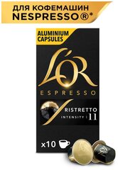 Кофе в капсулах L'OR Espresso Ristretto, 10 шт
