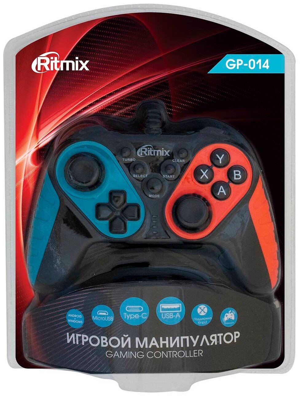 Игровой манипулятор RITMIX GP-014