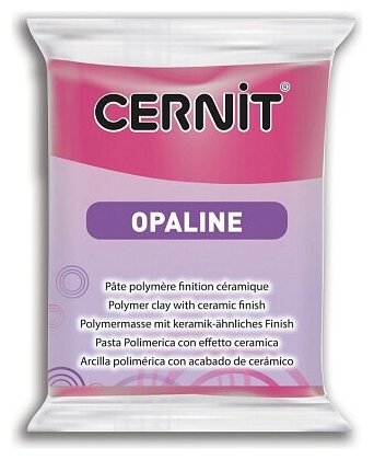 Полимерная глина CERNIT OPALINE 56г, маджента 460