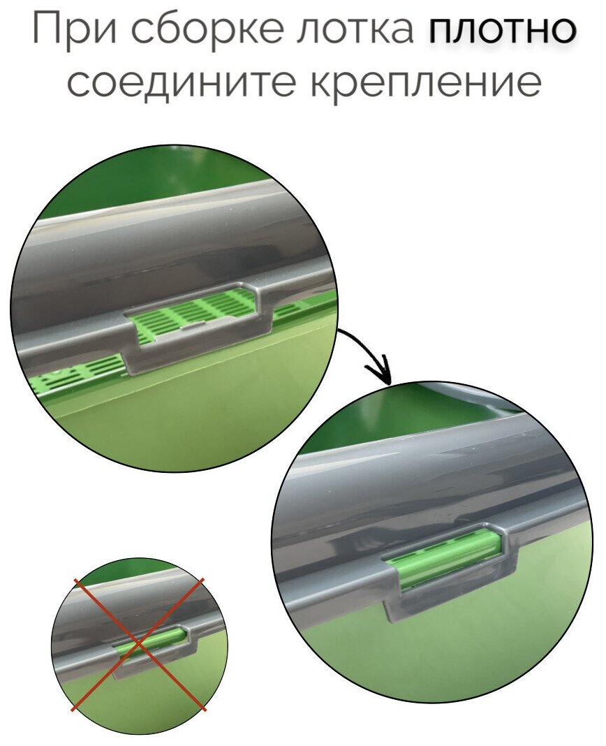 Туалет для кошек, лоток с сеткой и совком, зеленый с серым бортом, 39х30х13,5 см - фотография № 5