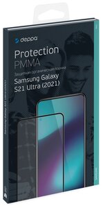 Фото Защитная пленка Deppa PMMA для Samsung Galaxy S21 Ultra (2021) для Samsung Galaxy S21 Ultra