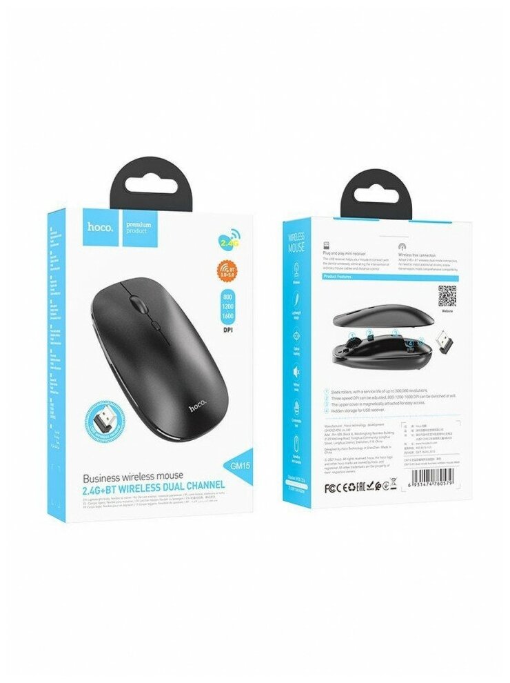 Мышь беспроводная Hoco GM15 Business Bluetooth V3.0+5.0 800-1600dpi 24G Белый