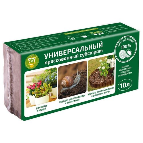 GARDEN SHOW Субстрат кокосовый «универсальный», 10 л (брикет) 1/24 прессованный субстрат garden show кокос орхидея 1 л