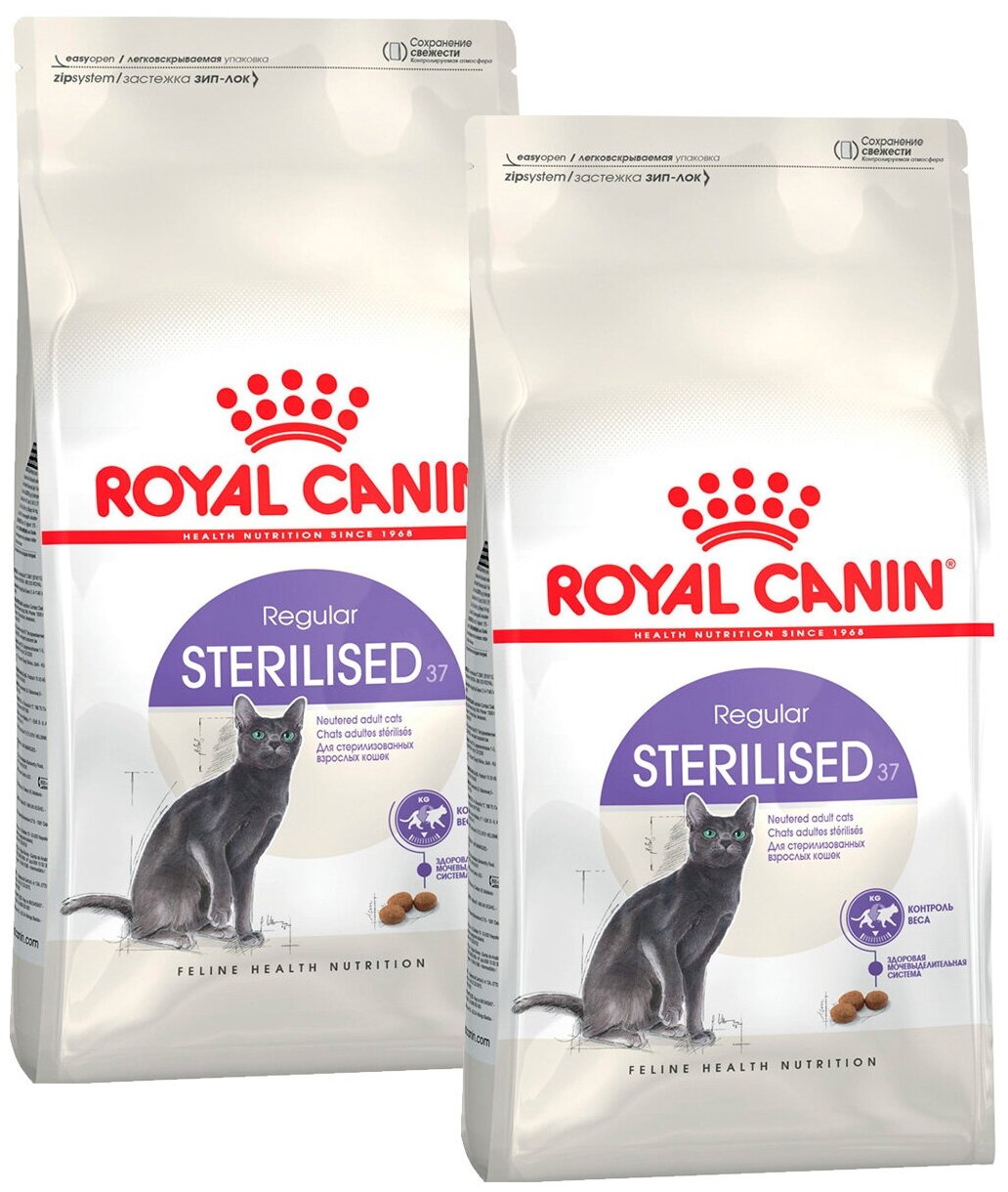 Сухой корм ROYAL CANIN STERILISED 37 для взрослых кастрированных котов и стерилизованных кошек (1,2 кг + 1,2 кг)