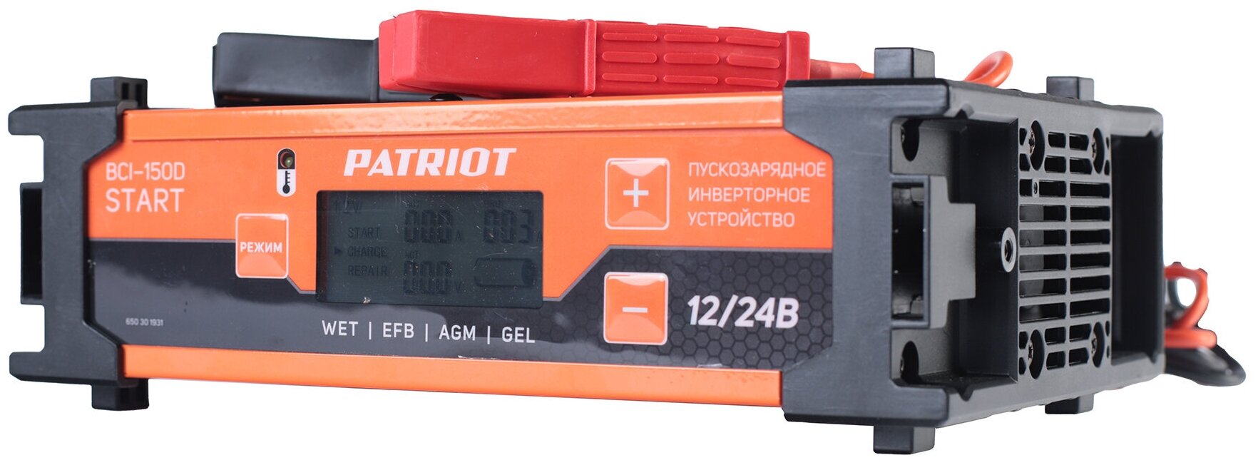 Пуско-зарядное устройство PATRIOT BCI-150D-Start - фотография № 13