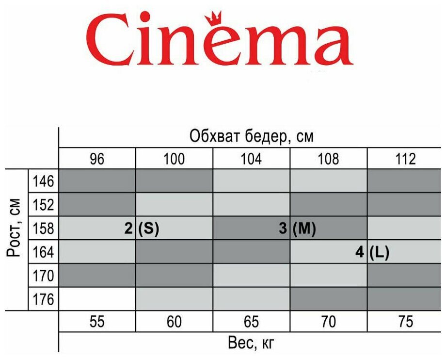 Колготки Cinema Microfiber Rhomb