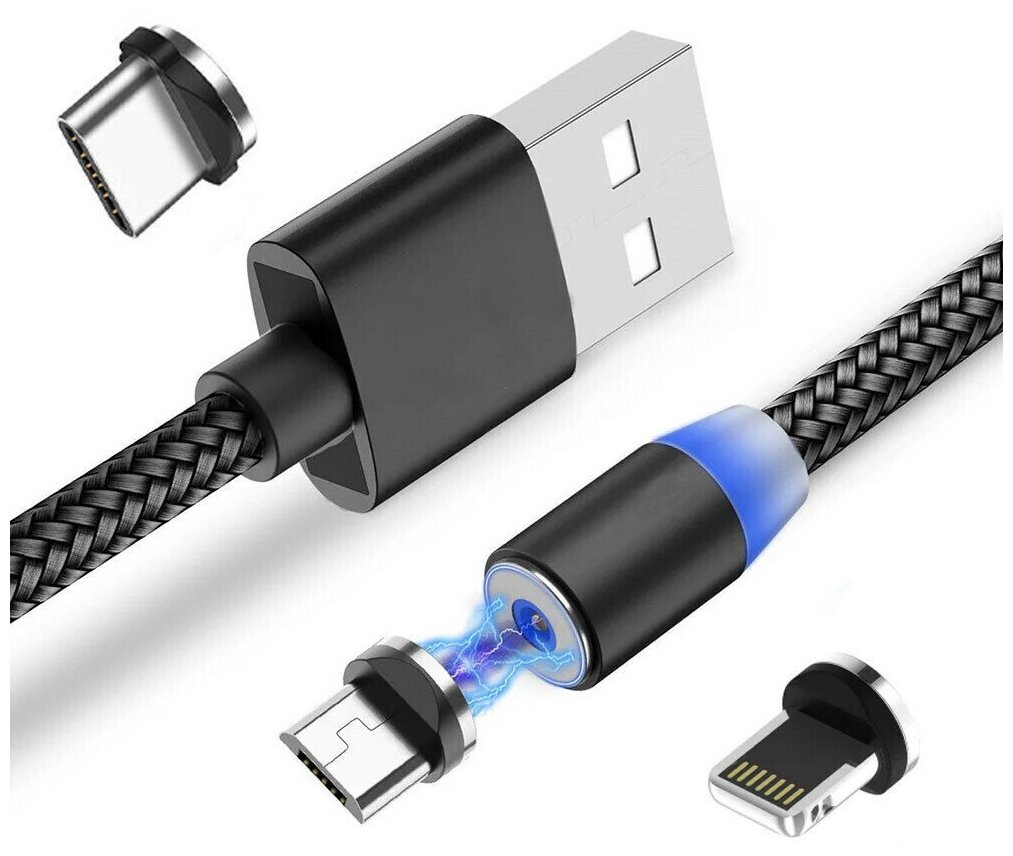 Кабель магнитный USB для зарядки 3 в 1 Lightning, Type-C, micro USB ультрапрочный, для iPhone/Android/ Samsung Type-C, черный
