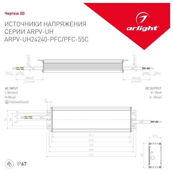 Декодер DMX Arlight SMART-K SMART-K20-DMX (12-48V, 4x700mA) - фотография № 4