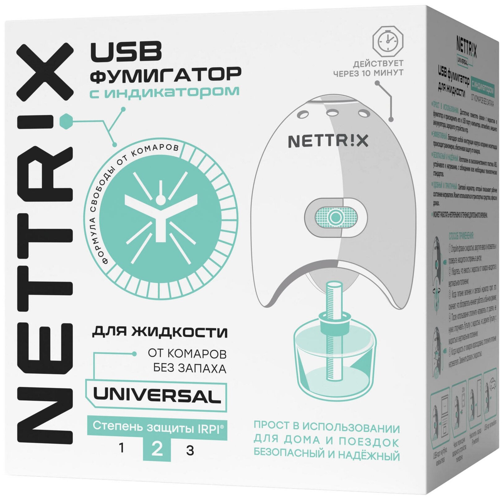 Фумигатор для жидкости Nettrix Universal, USB - фотография № 3