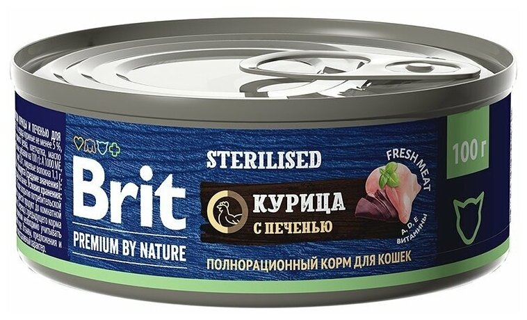 Brit Premium by Nature Корм консервированный с мясом курицы и печенью для стерилизованных кошек, 100гр, 9 штук