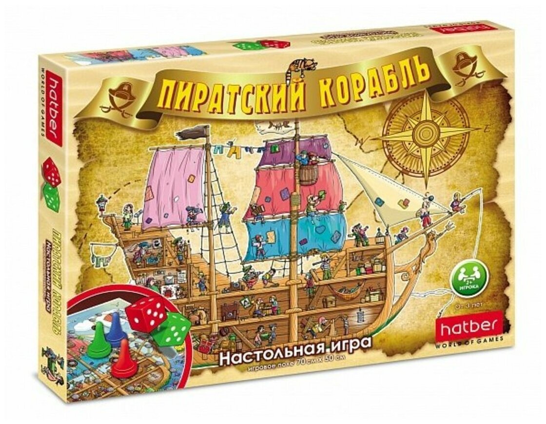 Настольная игра Hatber "Пиратский корабль", игровое поле 50х70 см, 4 фишки, кубик (Ин2_18480)