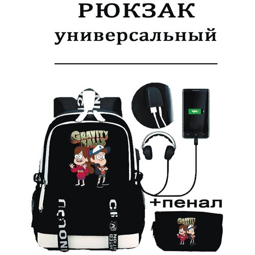 Рюкзак школьный,с usb портом и отделением для ноутбука