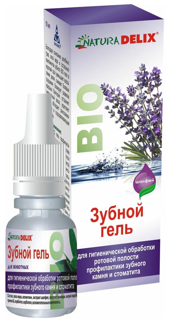 DELIX NATURA BIO гель зубной гигиен. обработка рот. полости, профилакт. стоматита, зубного камня