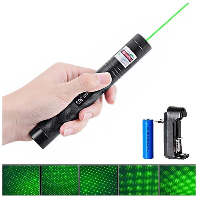 Лазерная указка Green Laser 303 - мощный зеленый луч