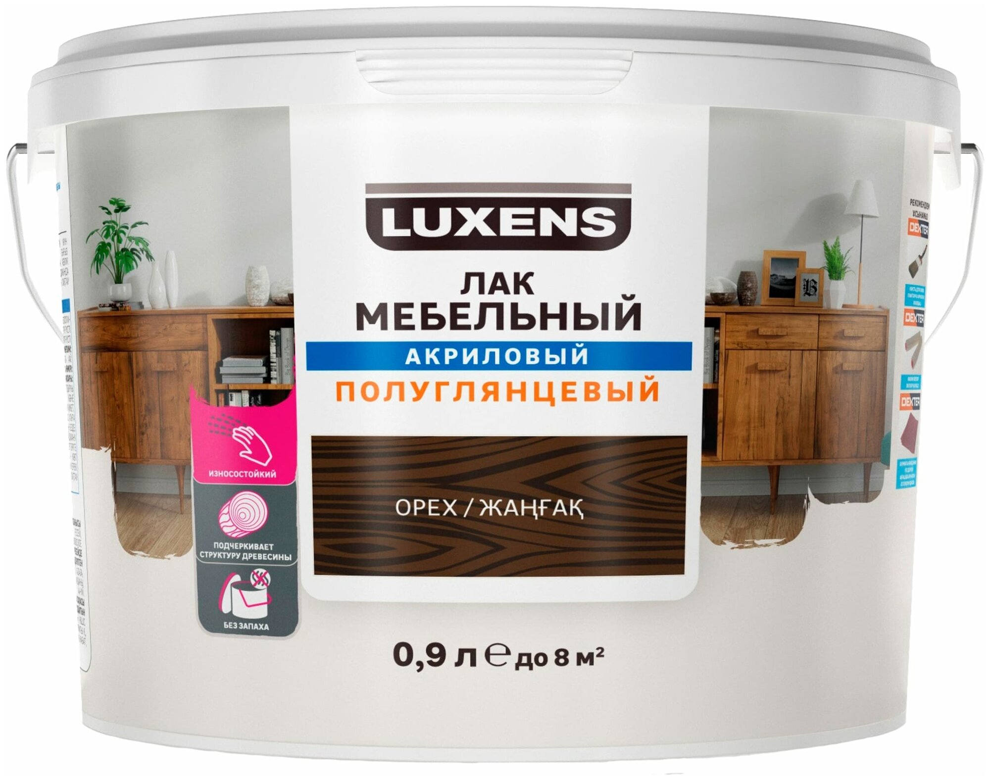    Luxens     0.9 