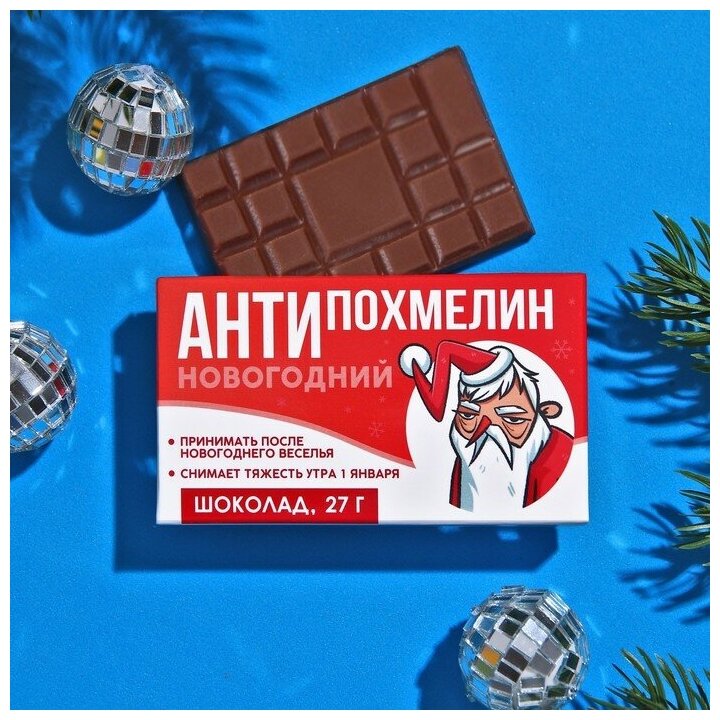 Шоколад молочный «Антипохмелин», 27 г. - фотография № 2